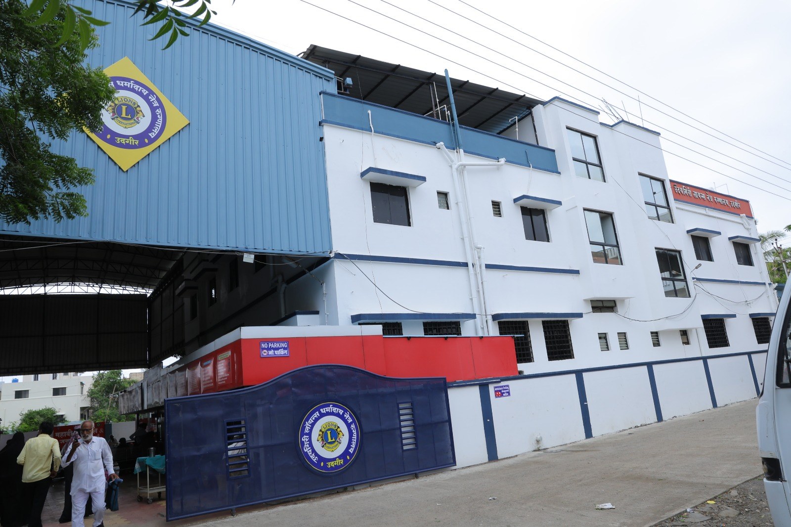 Udaygiri Lions hospital campus