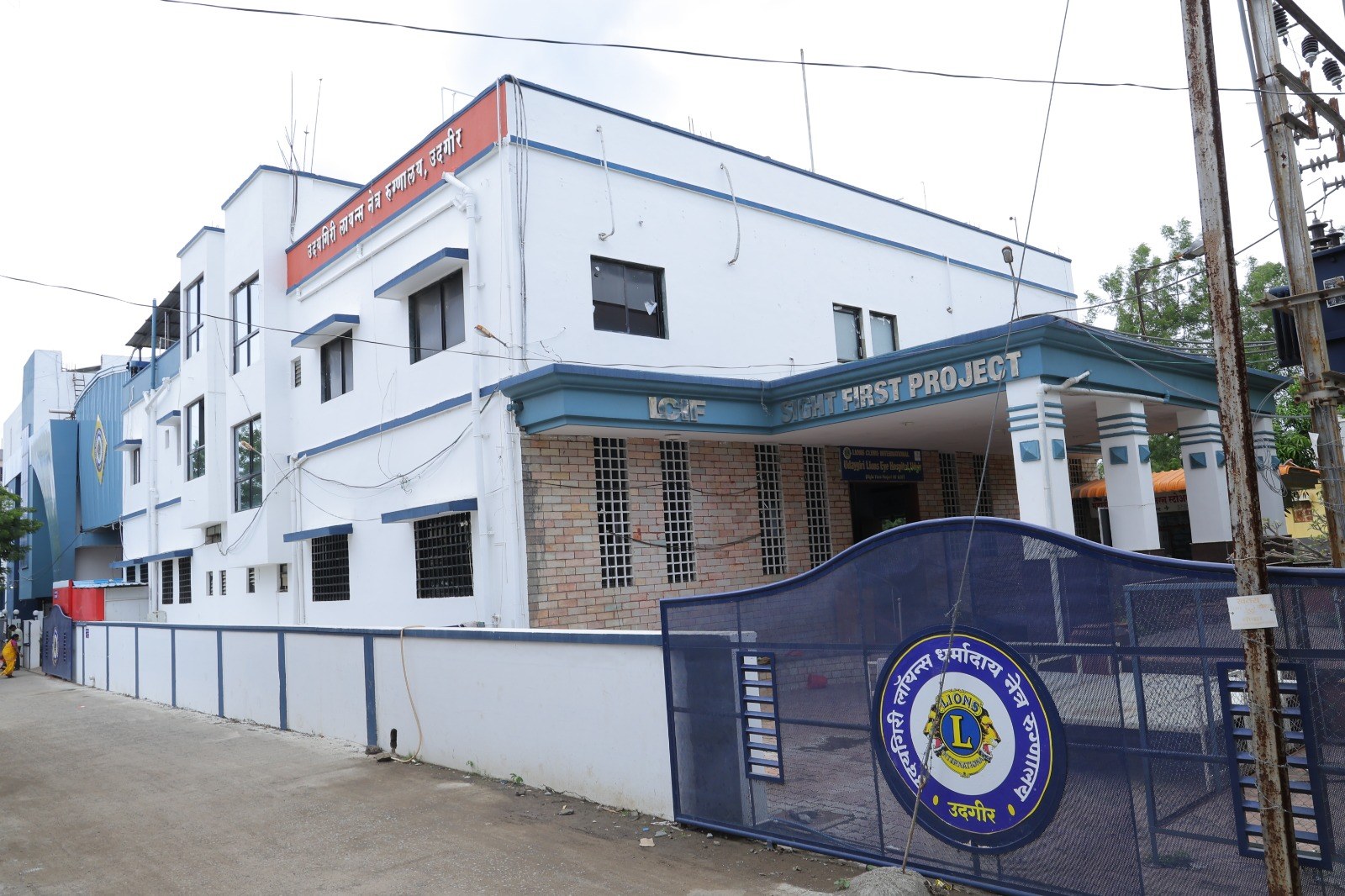 Udaygiri Lions Eye Hospital