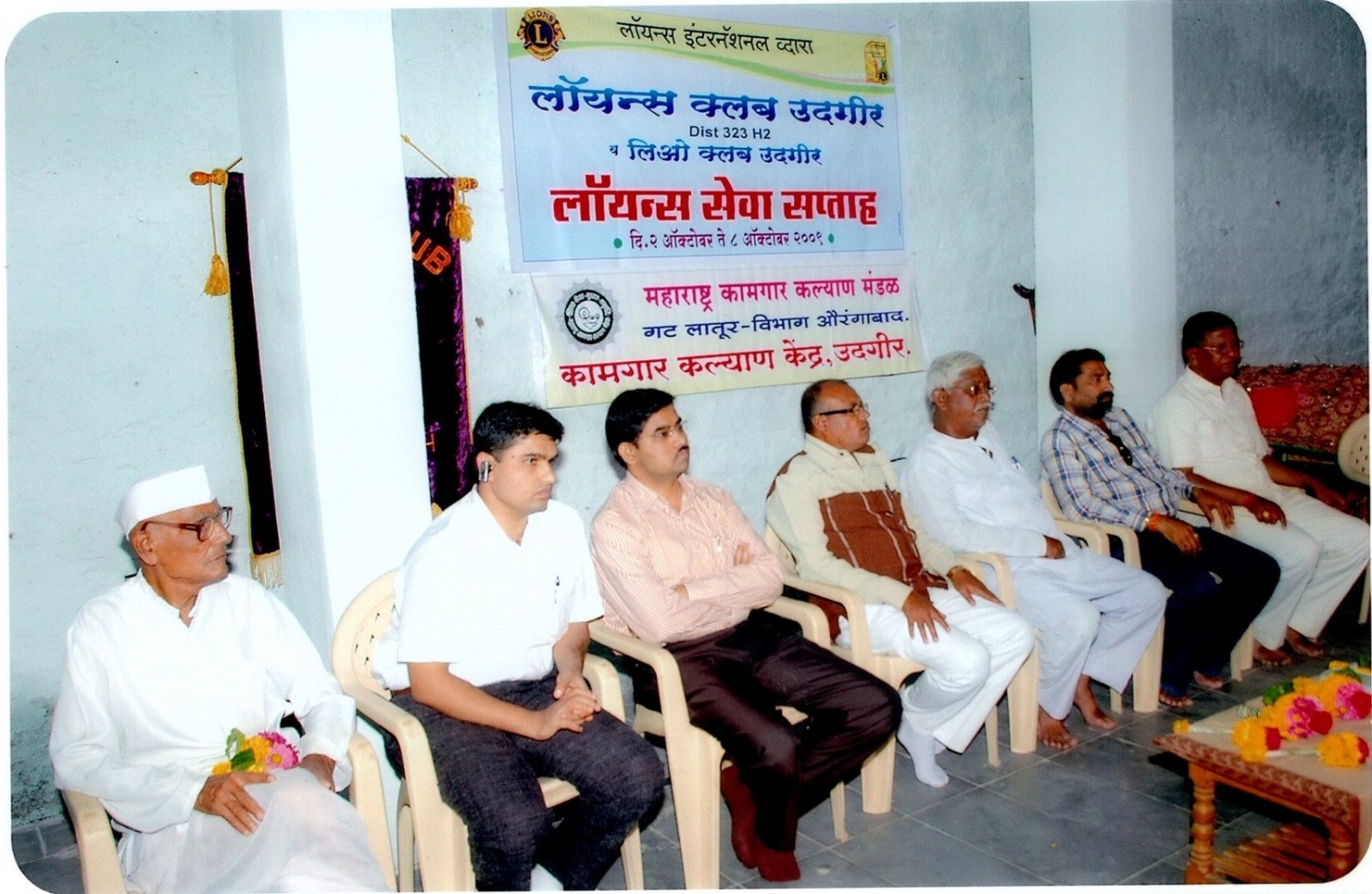 Lions Seva Saptah